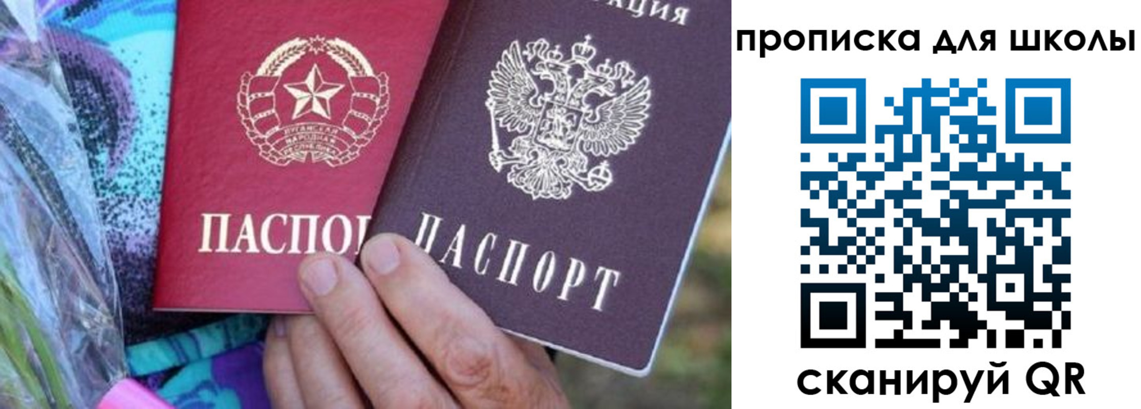 временная регистрация в Озёрске