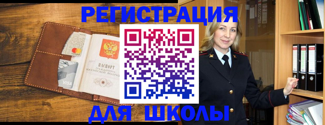временная регистрация гарантия в Озёрске